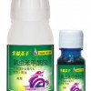 供應(yīng)澳豐菜心螟特效藥，甘藍橫條螟高效藥