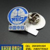 中國中鐵徽章定制，高品質金屬徽章，勛章，紀念章，?；諏I定制