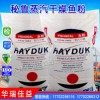供應秘魯蒸汽干燥魚粉，寵物食品，養殖飼料，飼料添加劑