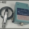 高液壓管道變化全自動檢測壓力傳感器