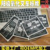 杭叉車標(biāo)牌 合力叉車機身銘牌 叉式裝卸車鋁牌 訂制挖機鐵牌