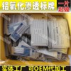 上海金屬標(biāo)牌_上海機械銘牌設(shè)計_工業(yè)設(shè)備銘牌_機床銘牌