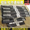 金屬二維碼_二維碼鋁牌_模具二維碼標(biāo)牌_上海二維碼標(biāo)牌