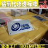 鋁氧化滲透銘牌_陽極氧化滲透銘牌_企業(yè)出口氧化標(biāo)牌!