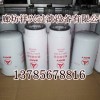 A222100000207三一機油濾芯