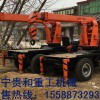 貴和自制三輪隨車吊 三輪平板起重機 廠家直銷價格