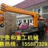 供應隨車吊三輪車 優質三輪隨車吊廠家 濟寧貴和重工機械