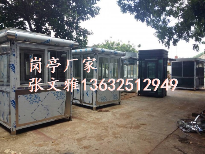 標準崗亭_副本