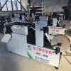 遼寧全自動元寶機