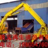 抓鋼機(jī)360度旋轉(zhuǎn) 固定式抓鋼機(jī)-路義再生資源機(jī)械