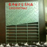 熱鍍鋅復(fù)合式蓋板鋼格板平臺(tái)板花紋板廠家定做供應(yīng)