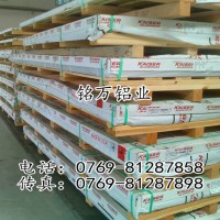紹興LY12-0高硬度鋁板廠(chǎng)家