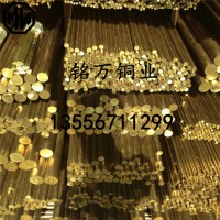 國(guó)標(biāo)H65六角精密黃銅管 H70薄壁黃銅管