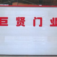 大型工業門