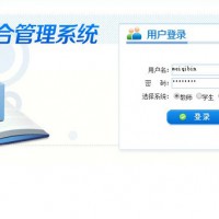 數(shù)字化校園統(tǒng)一門(mén)戶(hù)網(wǎng)站建設(shè)目標(biāo)