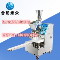 蚌埠包子機成型包子9個花紋多功能包子機