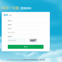 人臉識(shí)別技術(shù)在校園一卡通中的應(yīng)用