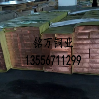 耐腐蝕無(wú)氧銅帶 C10100無(wú)氧銅哪里便宜？