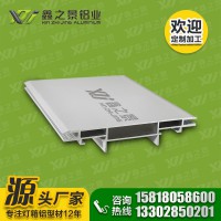鑫之景直銷12公分雙面立式卡布燈箱鋁型材 保質(zhì)保量