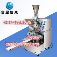 蚌埠湯包包子機12花紋包子機廠家直銷