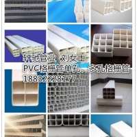 PVC格柵管生產廠家北京多孔格柵管九孔四孔批發價格