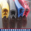 汽車座椅密封條_后備箱密封條訂購_汽車座椅密封條_后備箱密封條廠家質量好