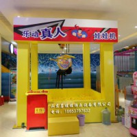 河南人體娃娃機制造廠家