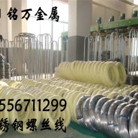 供應(yīng)X7CrNi17-7不銹鋼成分性能板棒卷線