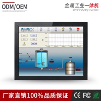 中冠智能12寸 電阻觸摸屏 工業一體機（金屬材質）