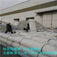 南京地下室防水排水板30mm車庫(kù)蓄排水板工地常用