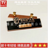 碧桂園胸牌制作-北京房地產經理銷售員高檔胸牌胸針徽章來圖定做