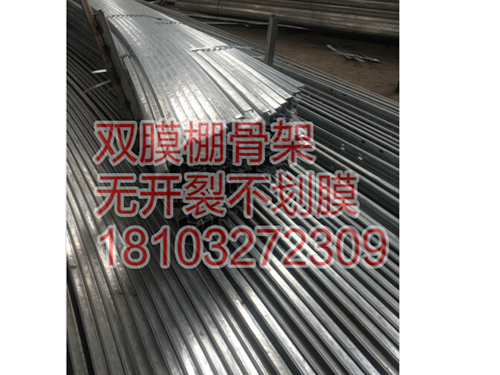 溫室大棚骨架