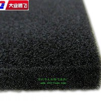海綿泡棉大業騰飛江蘇常州供應海棉泡綿網孔泡棉墊