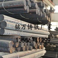 高質(zhì)量耐熱鑄鐵棒 RQTA122抗磨損耐熱鑄鐵板