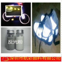 涂料專用反光粉 油墨專用反光粉 標牌專用反光粉批發??