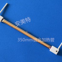 連云港市安美特批發大量全鍍金鹵素石英電熱管