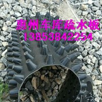 提供惠州車庫(kù)頂板疏水板，廠家直銷13853842254