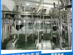1-3噸小型食用油精煉設(shè)備，企鵝糧油物美價廉