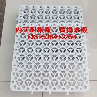 內(nèi)江屋面種植阻根板，花園綠化蓄排水板13853842254