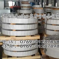 現(xiàn)貨sk3優(yōu)質(zhì)高彈性彈簧鋼板 加工批發(fā)