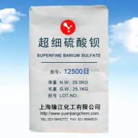 超細硫酸鋇上海廠家直銷 高純微米級硫酸鋇