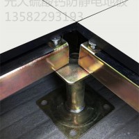 硫酸鈣防靜電地板學校專用地板