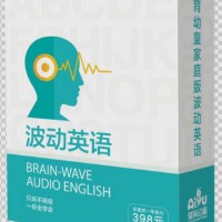 愛育幼童兒童右腦波動英語-七田真右腦英語