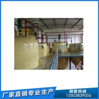 食用油精煉設備質量為先精煉設備廠家