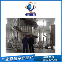 豬油提煉設備企鵝牌精煉油設備