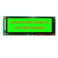 16032LCD液晶模塊中文字庫顯示屏專業液晶屏廠家