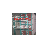 德州隔墻板廠家直銷輕質隔墻板設備用途碩豐公司