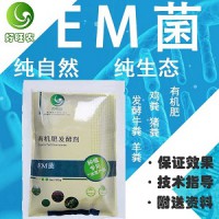 秸稈發酵肥料后適合種植藥材嗎