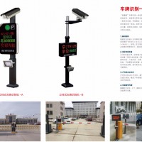 河北小區車牌識別生產廠家