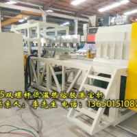港寶機，港寶機器，低溫港寶機，熱熔膠港寶機，低溫熱熔膠港寶機